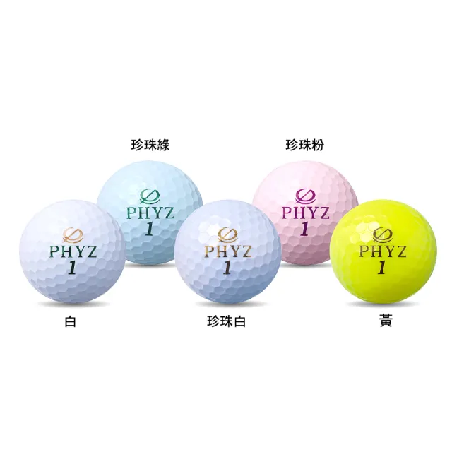 【BRIDGESTONE 普利司通】最新款PHYZ高爾夫球 四層球(高質感塗裝距離最遠的PHYZ球)
