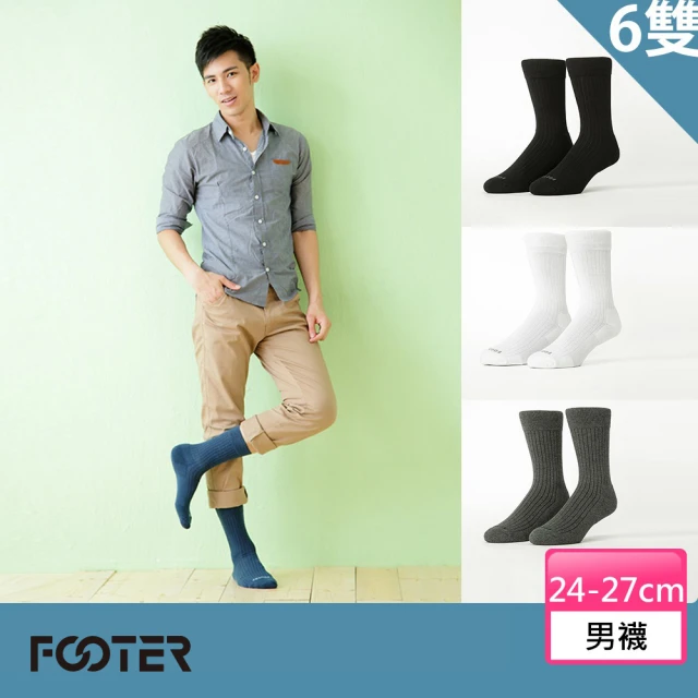 【FOOTER除臭襪】6入組-微分子氣墊紳士雅痞長薄襪-男款-前後微厚(T52)