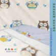 【C.D.BABY】嬰兒寢具四季被組貓頭鷹 L(嬰兒寢具 嬰兒棉被 嬰兒床護圍 嬰兒床床罩 嬰兒枕)