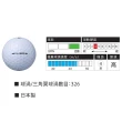 【BRIDGESTONE 普利司通】第4代PHYZ 高爾夫球 白色(四層球 4-Piece)