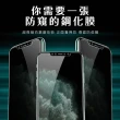 iPhone 11 Pro Max 半屏濃黑防窺9H鋼化玻璃膜手機保護貼(3入 11ProMax手機殼 11ProMax保護殼)