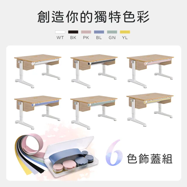 【SingBee 欣美】寬120cm 兒童書桌CB-603(書桌 兒童書桌 升降桌)