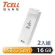 【TCELL 冠元】2入組-USB3.2 Gen1 16GB Push推推隨身碟-珍珠白