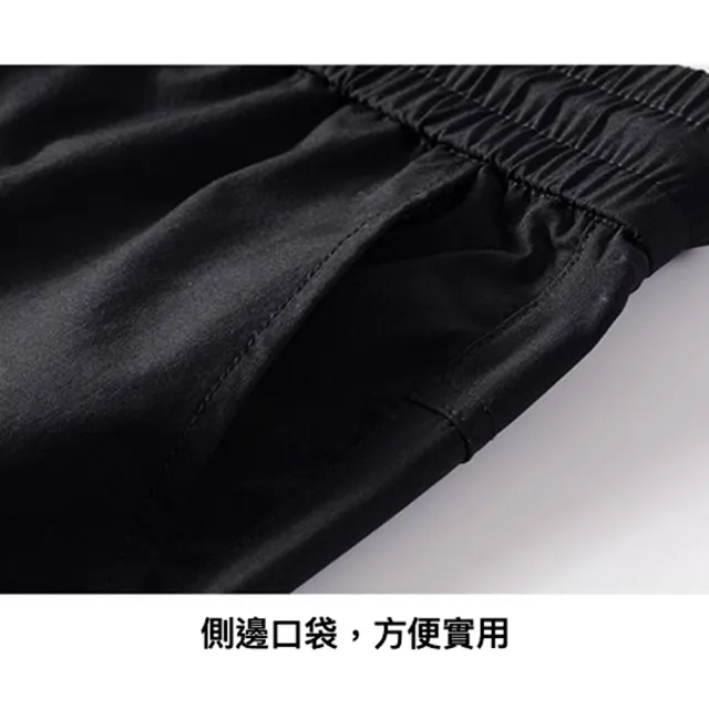 【RH】韓版素面薄款涼感運動休閒褲(乙經典素色涼感百搭中性款)
