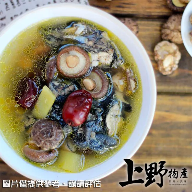 【上野物產】鮮味養身香菇烏骨雞湯 x4包(500g土5%/包)
