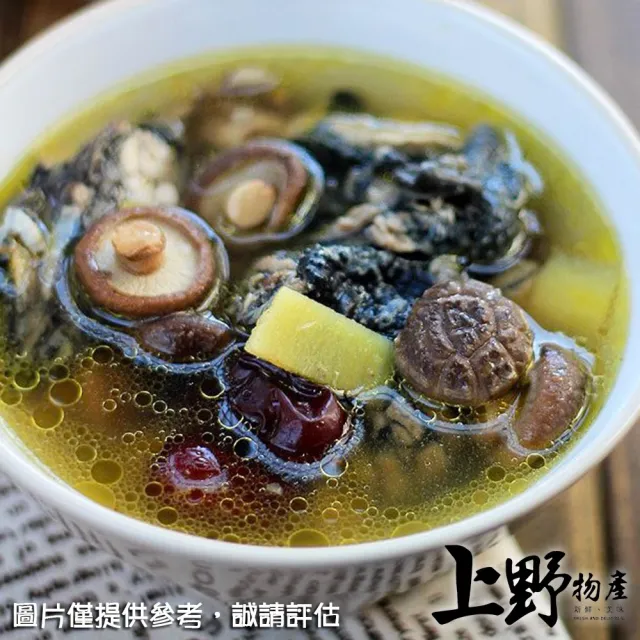 【上野物產】鮮味養身香菇烏骨雞湯 x4包(500g土5%/包)
