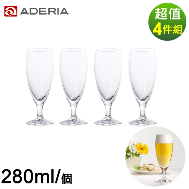 【ADERIA】日本進口高腳啤酒杯四件套組(280ML)