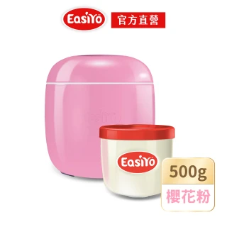 【EasiYo】Easiyo mini優格機500g(櫻花粉/蘋果綠)