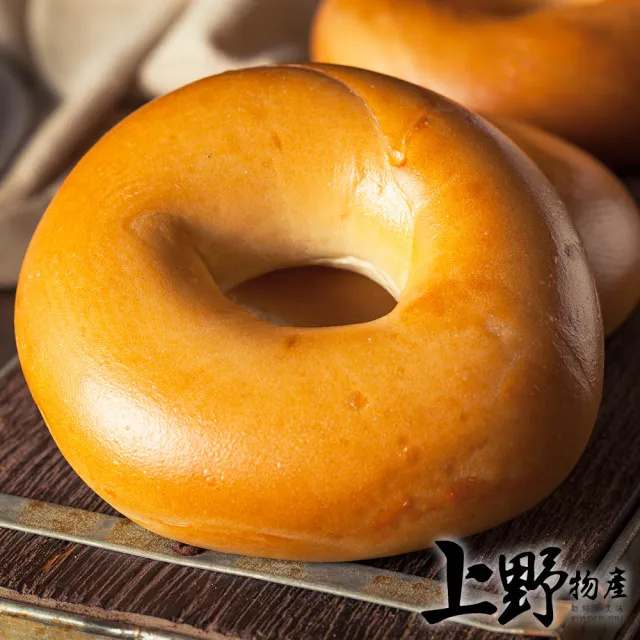 【上野物產】台灣製作 義美特級原味貝果 x 2袋(540g±10%/6個/袋)
