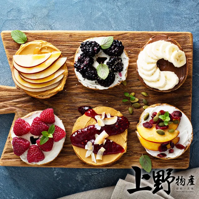 【上野物產】台灣製作 義美特級原味貝果 x 2袋(540g±10%/6個/袋)