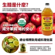【BRAGG】有機蘋果醋(946ml/瓶)