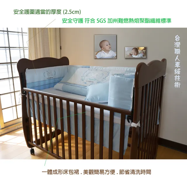 【C.D.BABY】嬰兒寢具四季被組飛馬小天使 MB(嬰兒寢具 嬰兒棉被 嬰兒床護圍 嬰兒床床罩 嬰兒枕)