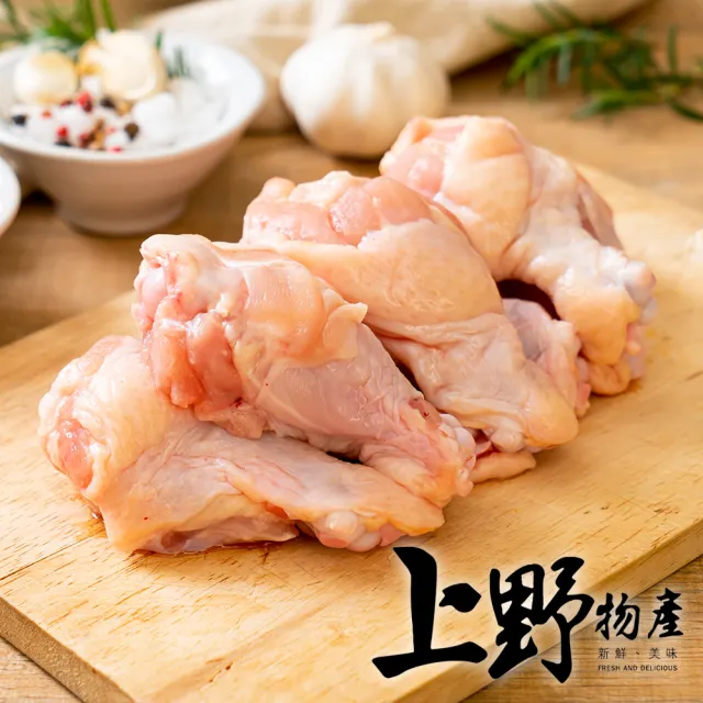 【上野物產】香檸紐澳良烤二節翅 x4包(500g±10%/包)
