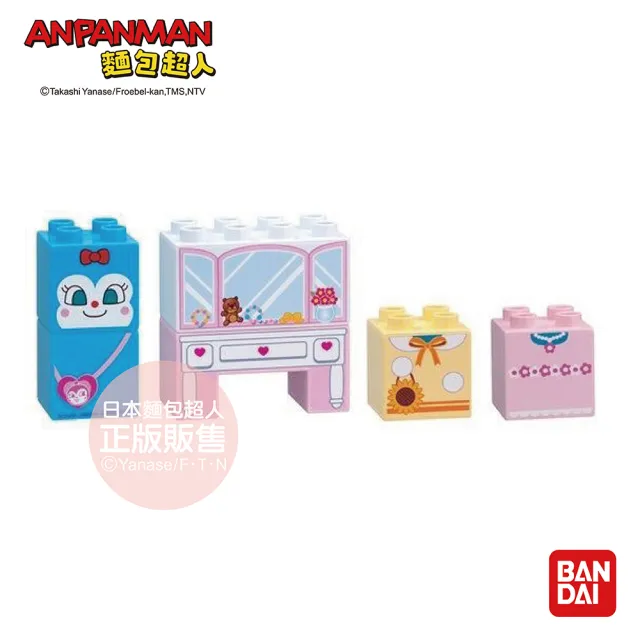 【2026】麵包超人積木推薦｜10款真心推薦的人氣排行榜 | BALIMAN情報局