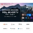 【TCL】50型4K Google TV智慧液晶顯示器(50P737-基本安裝)