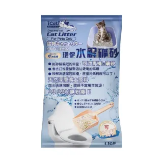 【iCat 寵喵樂】環保水解礦砂 6L/4.5kg*4包組（原味/爽身粉/薰衣草/櫻花）(可沖馬桶 無粉塵水溶礦砂)