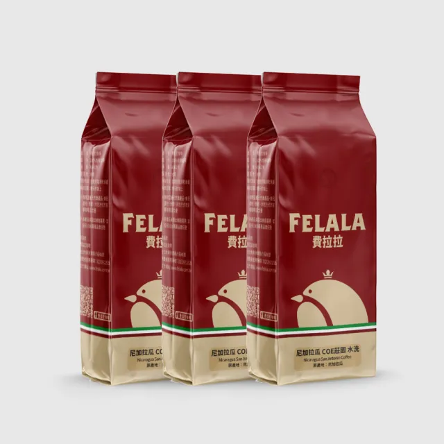 【Felala 費拉拉】中烘焙 尼加拉瓜 COE莊園 水洗 咖啡豆 3磅(買三送三 柳橙紅茶 入口後橙皮香氣飽滿)