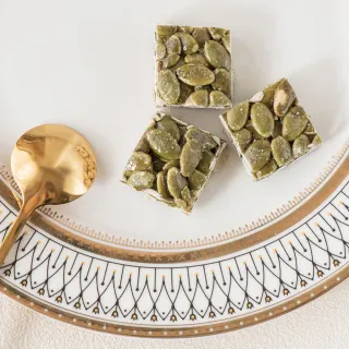 【老師傅】手工南瓜子酥糖一口酥220克(獨立包裝/年貨/年節送禮)