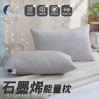 【ISHUR 伊舒爾】3D透氣羽絲絨枕/水洗枕/飯店枕(多款任選)