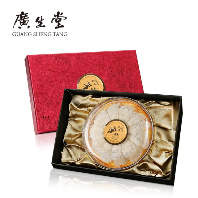 【廣生堂】龍紋A燕盞(60g)