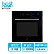 【BEST 貝斯特】G-5210A 智慧型蒸烤爐(含基本安裝)