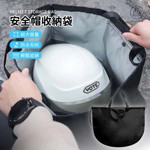 Airy 輕質系 安全帽透氣不塌髮矽膠內襯墊(安全帽內襯 /