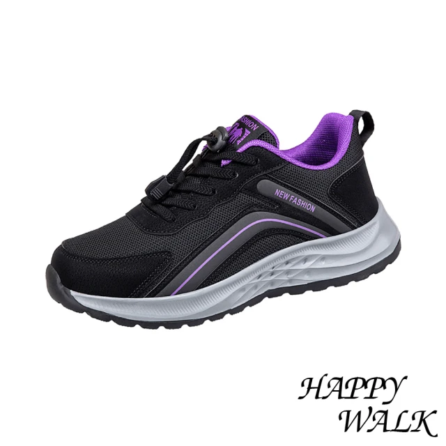 HAPPY WALK 網布健步鞋 彩線健步鞋/彩線網布拼接舒適休閒健步鞋(黑紫)