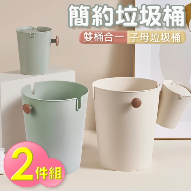 E-Pin 逸品生活 高顏質智能感應式垃圾桶20L(自動感應