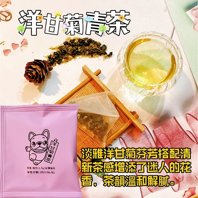 小葉覓蜜 新年伴手禮禮盒限定-蜜香綠茶禮盒 NO.1330/