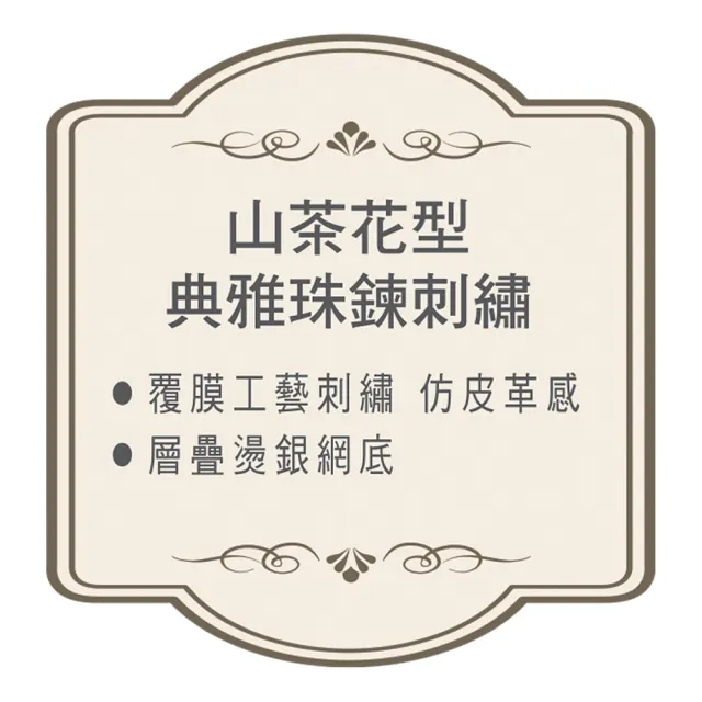【Swear 思薇爾】山茶花神系列C-G罩背心型蕾絲刺繡包覆女內衣(芋荷紫)