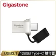 【Gigastone 立達】(OTG隨身碟組)7合1多功能 100W PD充電 Type-C HUB集線器(送128GB Type-C OTG雙用碟)