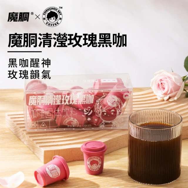 STARBUCKS 星巴克 暢銷熱賣組(海鹽可可x2+白巧克