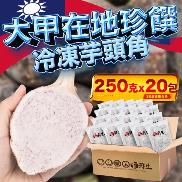 WANG 蔬果 日本空運宮崎溫室金桔x10盒(250g/盒)