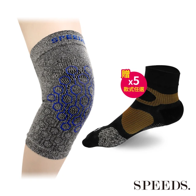 SPEED S. 石墨烯能量防護支撐護膝-紅色*1雙(贈 N