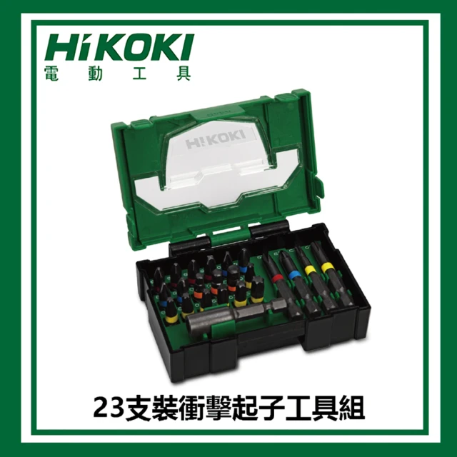 HIKOKI 7支裝衝擊扳手套筒工具組(797227)折扣推