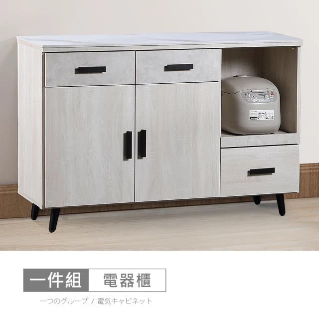 時尚屋 霍爾橡木白3x7尺三抽衣櫃CW22-A012(台灣製