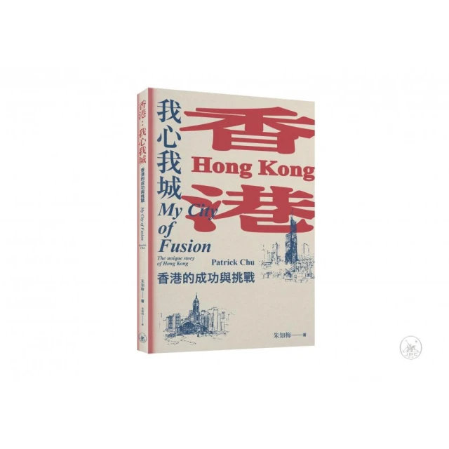 覺醒的道路：前中共香港地下黨員梁慕嫻回憶錄優惠推薦