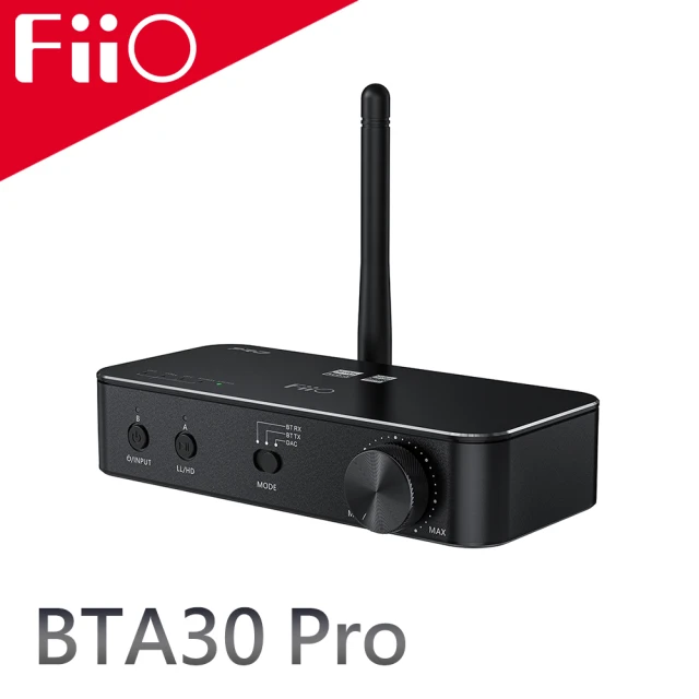 FiiO HiFi藍牙解碼發射接收器(BTA30 Pro)優