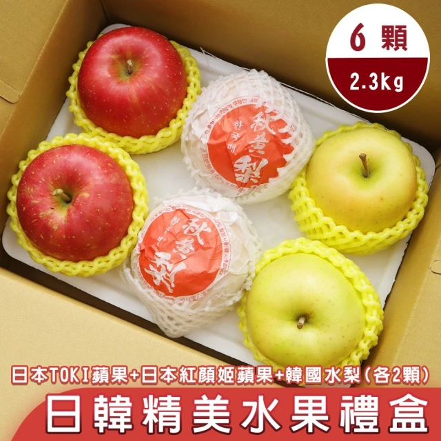WANG 蔬果 日本青森TOKI蘋果4顆+紅顏姬蘋果4顆+韓