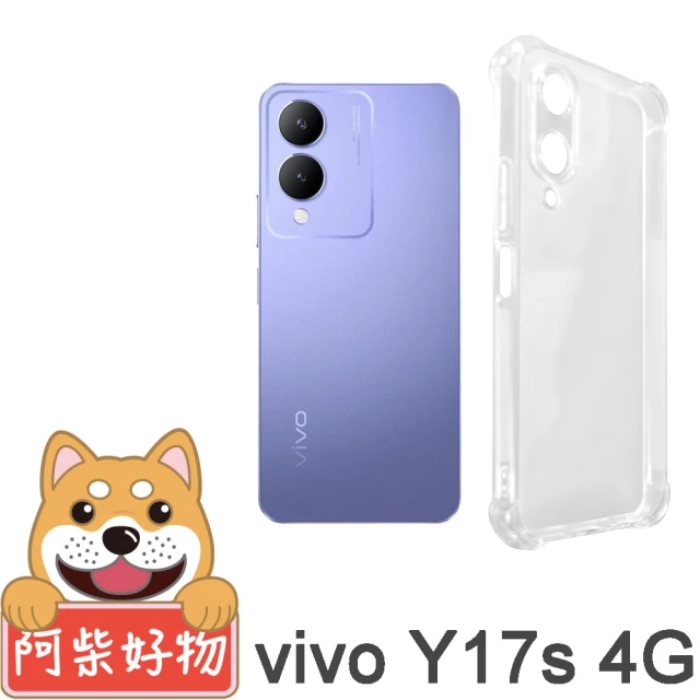 阿柴好物 Vivo Y17s 4G 防摔氣墊保護殼 精密挖孔版