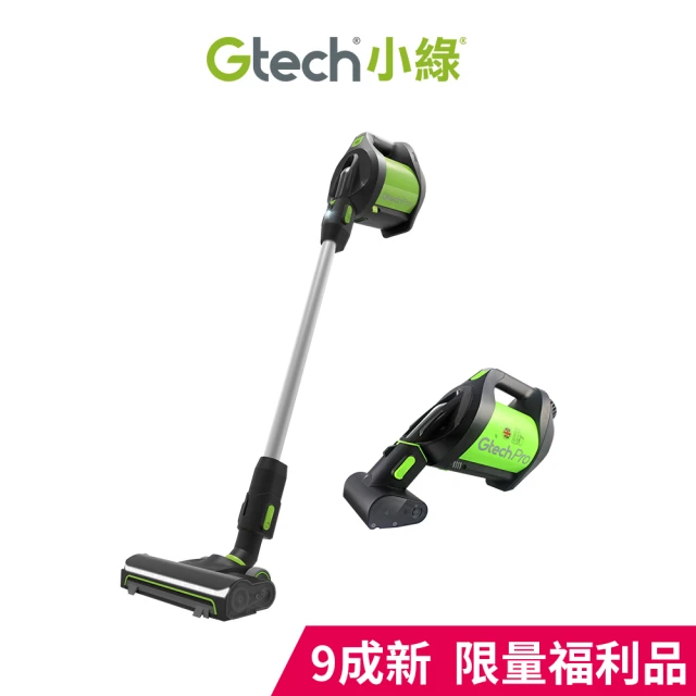 Gtech Pro 專業版集塵袋無線除蹣吸塵器(限量福利品)