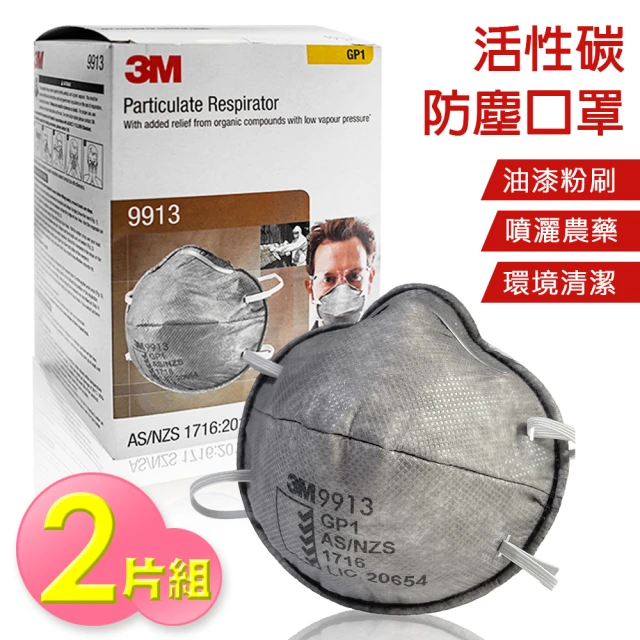 3M」 - 價格品牌網