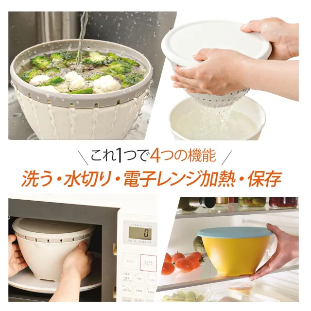 RISU】日本製多用途帶蓋瀝水籃S號1.2L(廚房用品洗菜籃濾水籃瀝水可微波