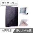 【百寶屋】iPad Pro 11吋 A1980 蠶絲紋Y折保護皮套