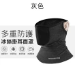 【ROCKBROS】冰絲多功能可換濾片騎行面罩/防曬面罩/防曬圍巾(輕薄透氣 清涼一夏)