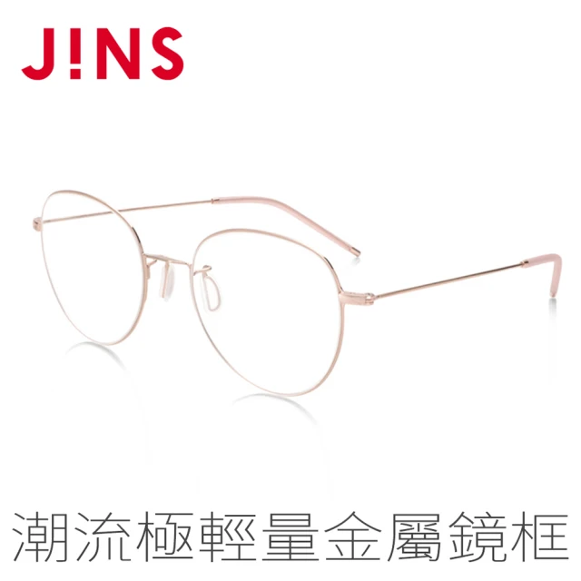 【JINS】潮流極輕量金屬眼鏡(AUMN20S050)
