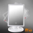 【iSFun】旋轉方型＊USB觸控四邊調光收納化妝鏡/白