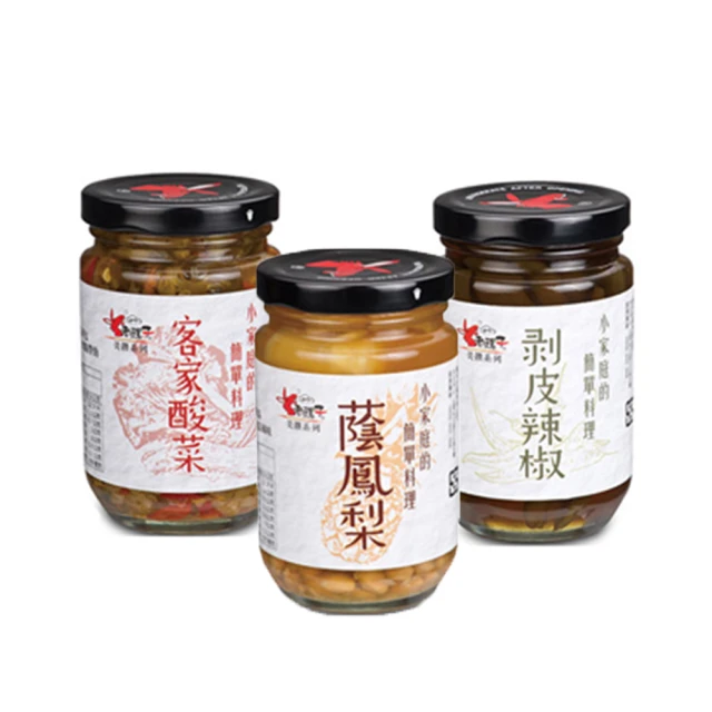 老騾子 剝皮辣椒/客家酸菜/蔭鳳梨280-300g(簡單料理系列)