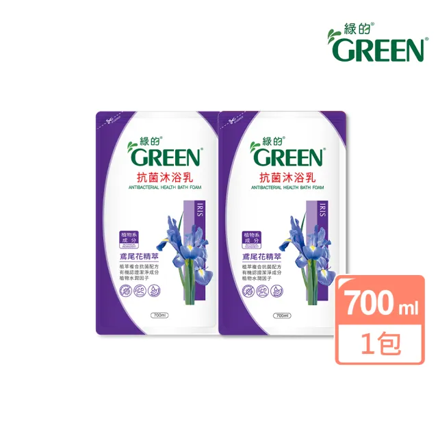 【Green 綠的】綠的抗菌沐浴乳補充包700ml(玫瑰木精油/鳶尾花精萃)