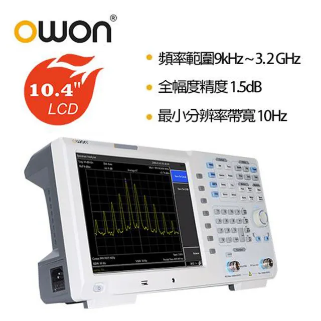 【OWON】3.2GHz 全新教學實驗頻譜分析儀 XSA1032-TG(頻譜分析儀)